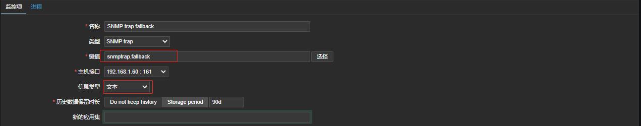 |NO.Z.00022|——————————|MonitorIng|——|Zabbix&监控SNMP设备&net-snmp轮询.V8|——|V001|_网络设备_17