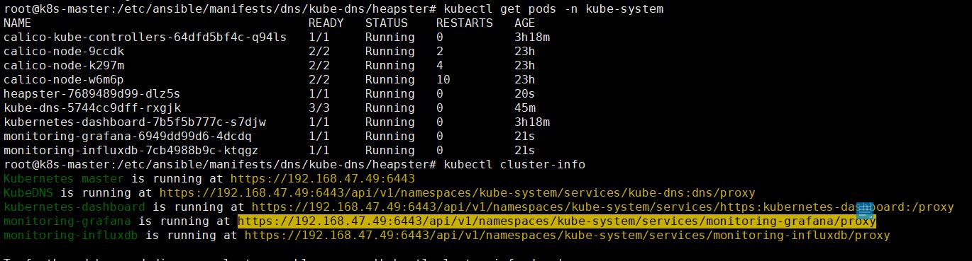 k8s-监控组件:heaper部署_k8s-监控组件:heaper部署_02