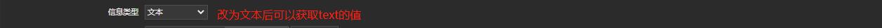 |NO.Z.00022|——————————|MonitorIng|——|Zabbix&监控SNMP设备&net-snmp轮询.V8|——|V001|_vim_15