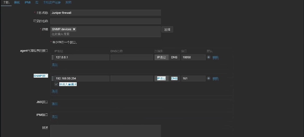 |NO.Z.00022|——————————|MonitorIng|——|Zabbix&监控SNMP设备&net-snmp轮询.V8|——|V001|_vim_08