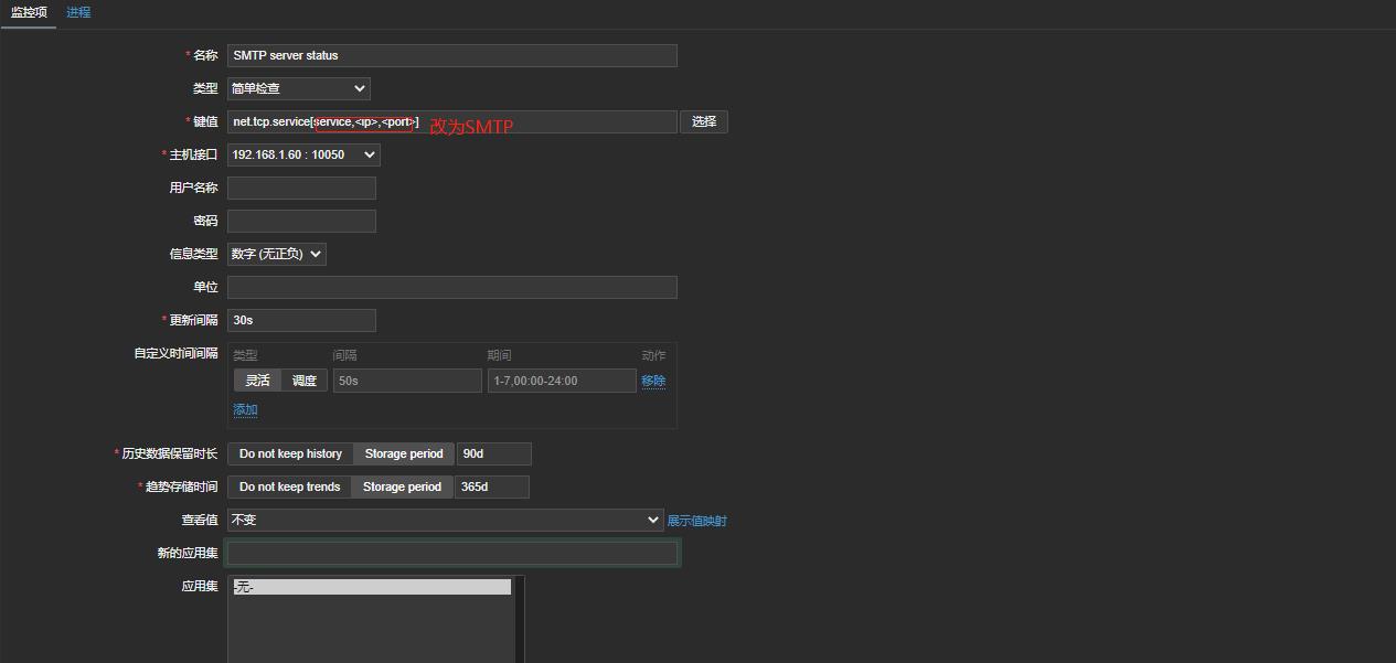 |NO.Z.00021|——————————|MonitorIng|——|Zabbix&简单检查.V7|_linux_02