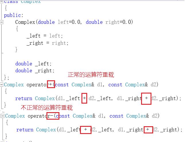 类和对象—4_操作符_08