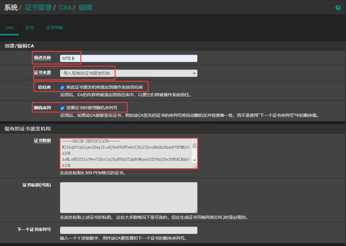 pfSense使用证书认证配置IPsec站点到站点隧道指南_pfsense