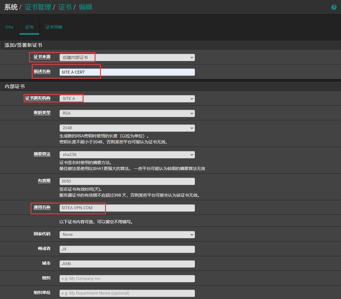 pfSense使用证书认证配置IPsec站点到站点隧道指南_pfsense