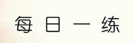 Linux系统中负载较高&磁盘I/O