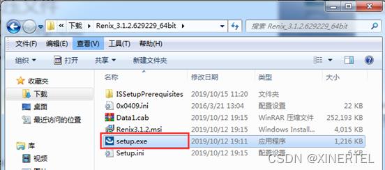 RENIX软件RTSM基本操作_Linux——网络测试仪实操_Linux_11