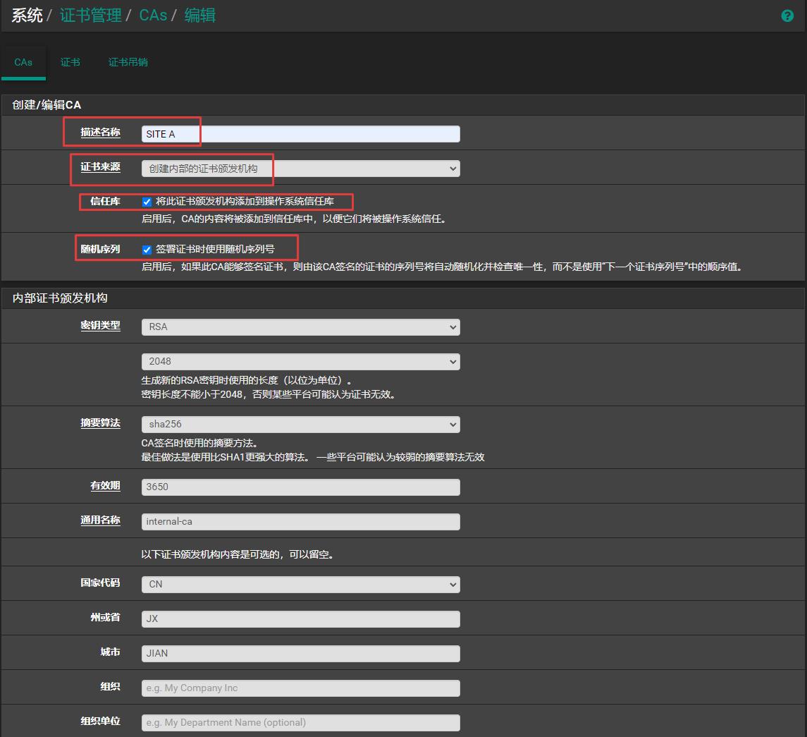 pfSense使用证书认证配置IPsec站点到站点隧道指南_pfsense