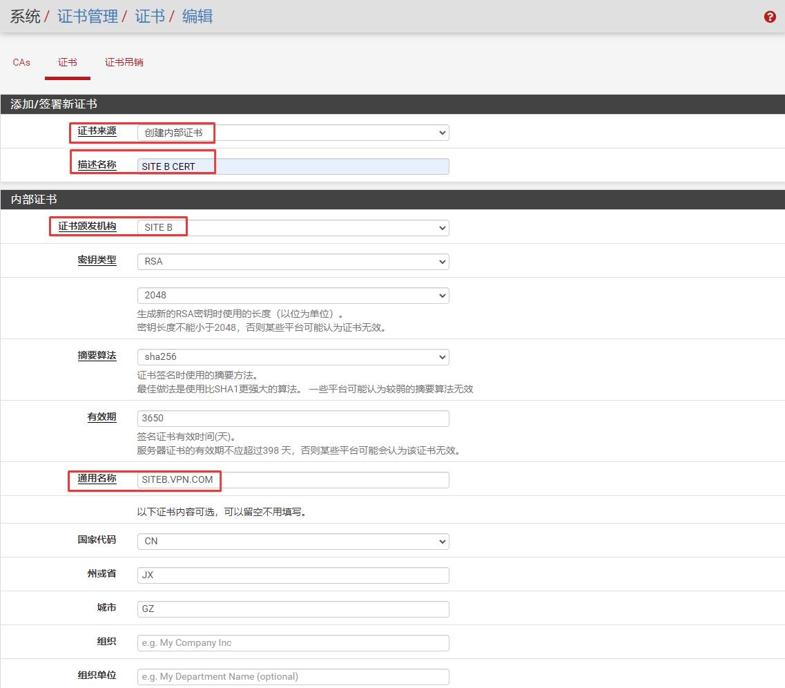 pfSense使用证书认证配置IPsec站点到站点隧道指南_pfsense