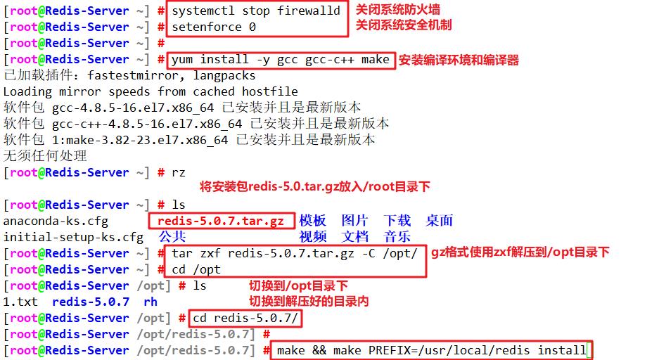 关系型数据库与非关系型数据库概述，Redis简介、常用命令及优化_持久化