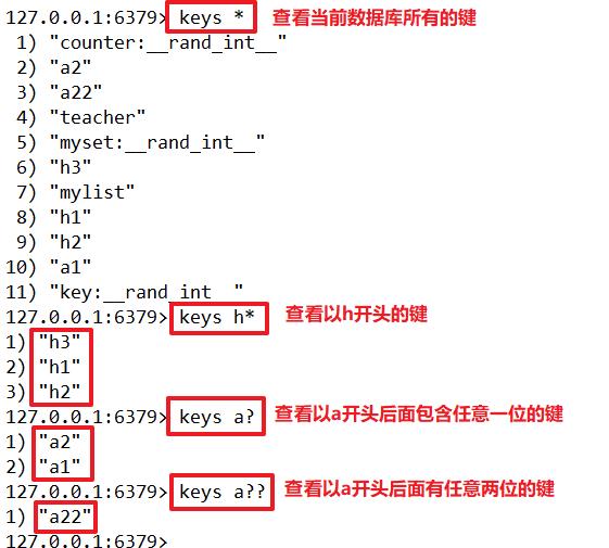 关系型数据库与非关系型数据库概述，Redis简介、常用命令及优化_持久化_10