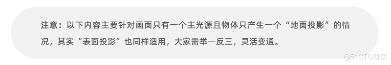 万字干货！帮你深度掌握设计中的「光影」知识点