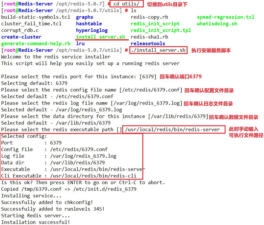 关系型数据库与非关系型数据库概述，Redis简介、常用命令及优化_持久化_02