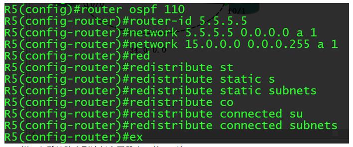 OSPF的详细讲解、分类，还有实验讲解_链路_04