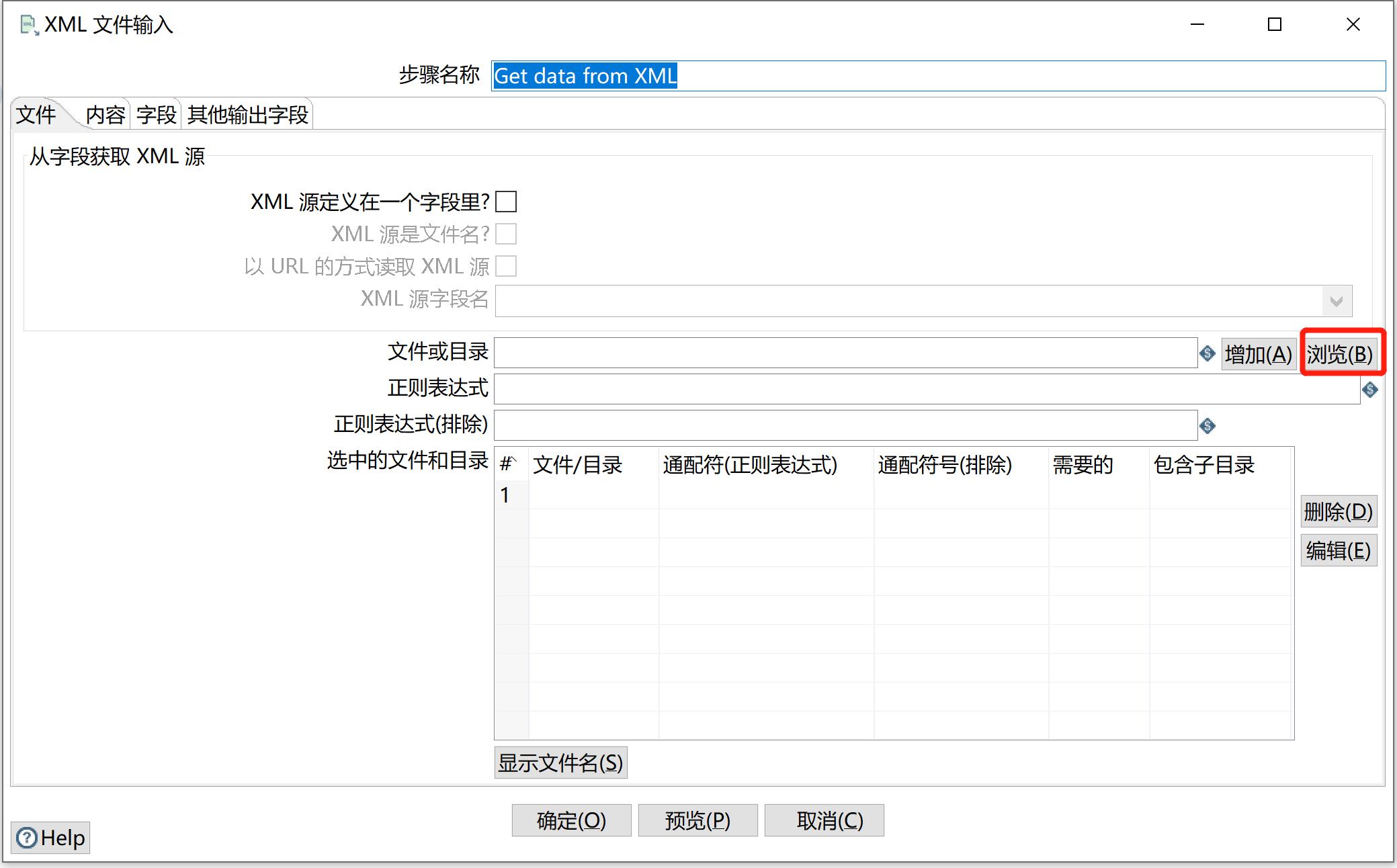 kettle庖丁解牛第13篇之XML文件输入_xml_09