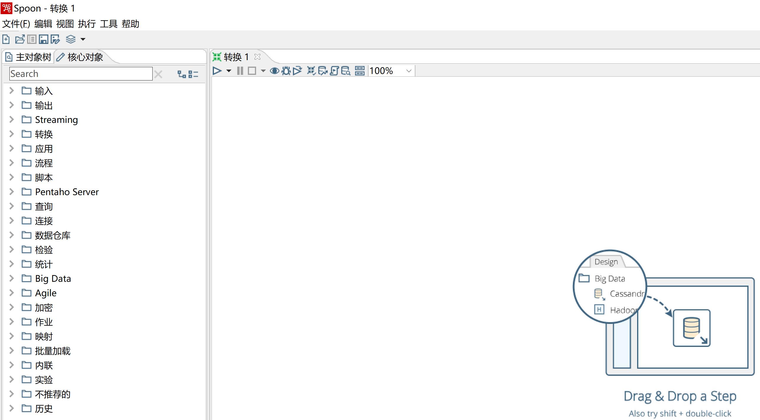 kettle庖丁解牛第13篇之XML文件输入_xml_03