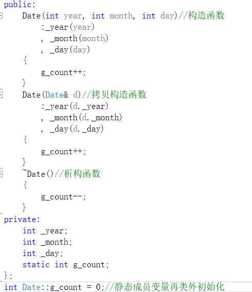 类和对象—5_成员变量_10