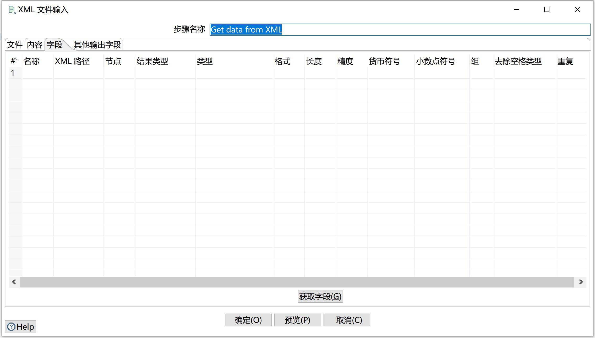 kettle庖丁解牛第13篇之XML文件输入_xpath_14