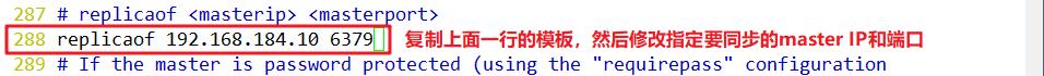 Redis（主从复制、哨兵模式、集群）概述及部署_数据_08