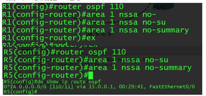 OSPF的详细讲解、分类，还有实验讲解_优先级_06