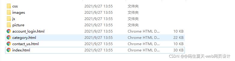 HTML5期末大作业：鲜花主题网页设计——简约的网上花店网站设计(4页)