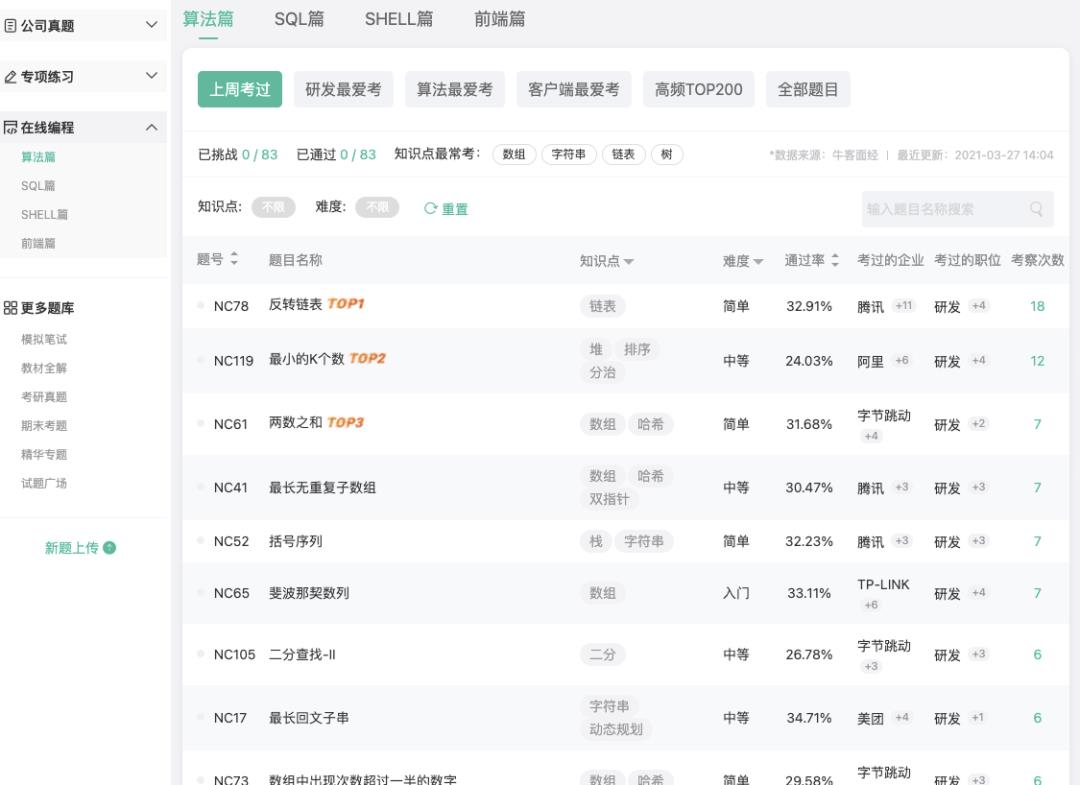 学习计算机基础有什么推荐的书和视频？_redis_06