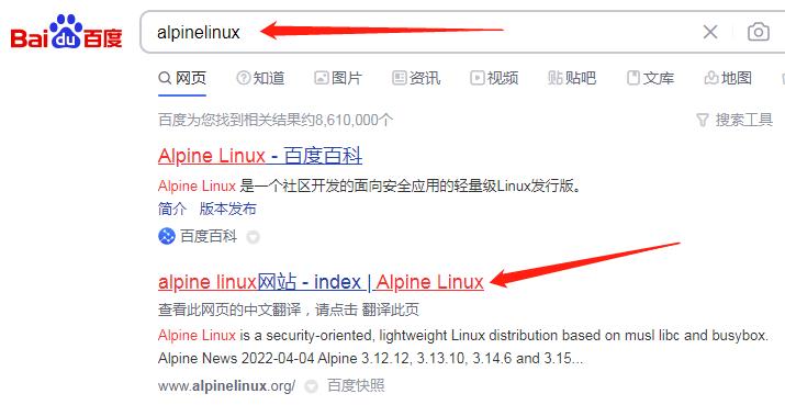 使用AlpineLinux用Docker实现Wordpress(100分）_linux