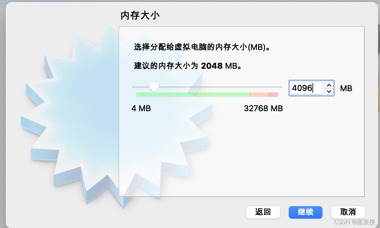 mac安装虚拟机win10，Mac安装VirtualBox_macos_06