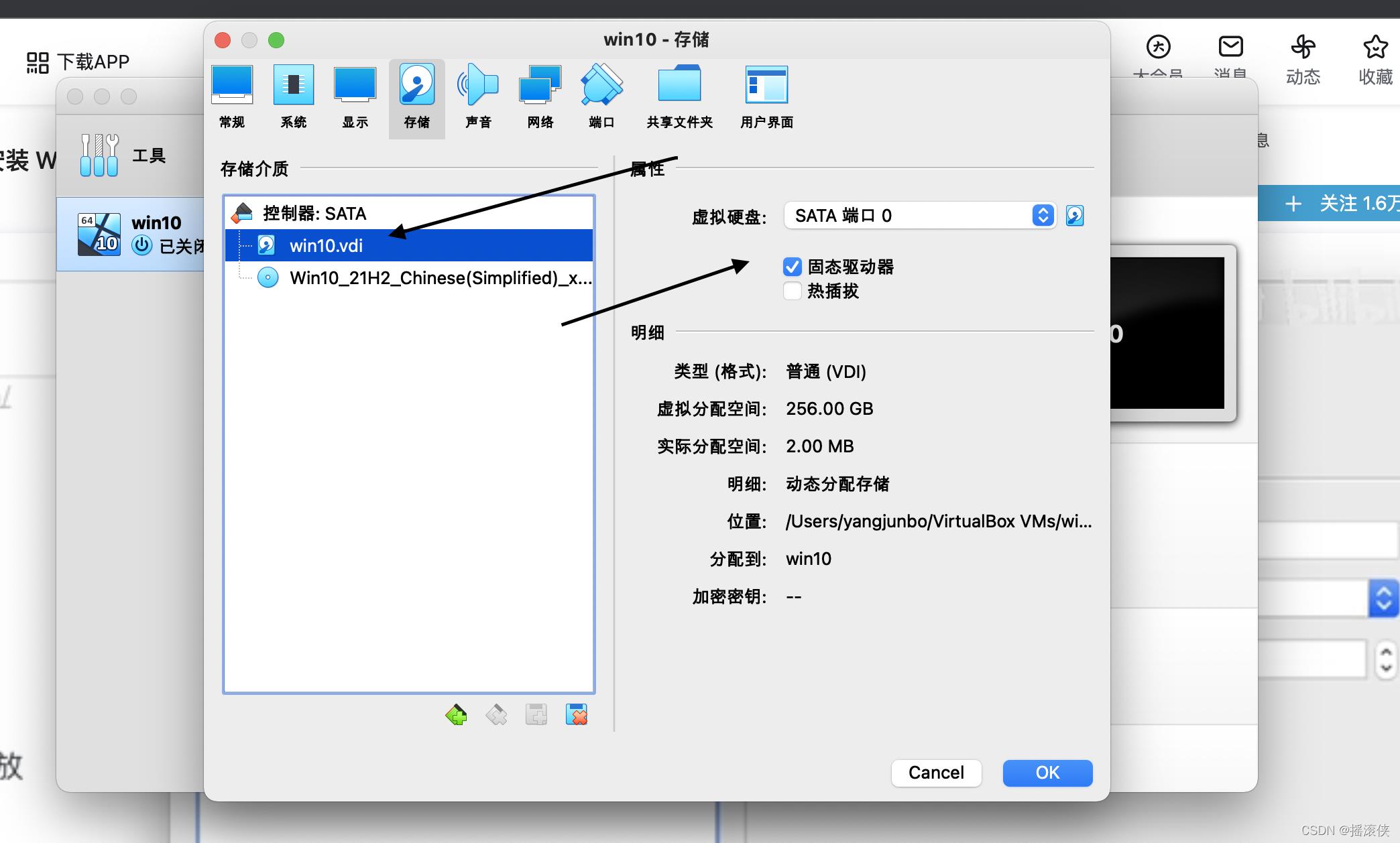 mac安装虚拟机win10，Mac安装VirtualBox_共享文件夹_17