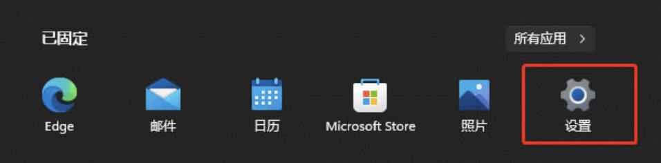 win11进入桌面时输入法无法使用_无法显示_02