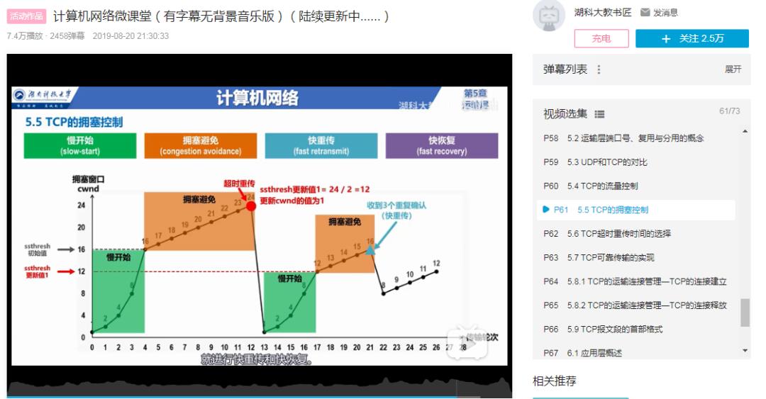 学习计算机基础有什么推荐的书和视频？_算法_13