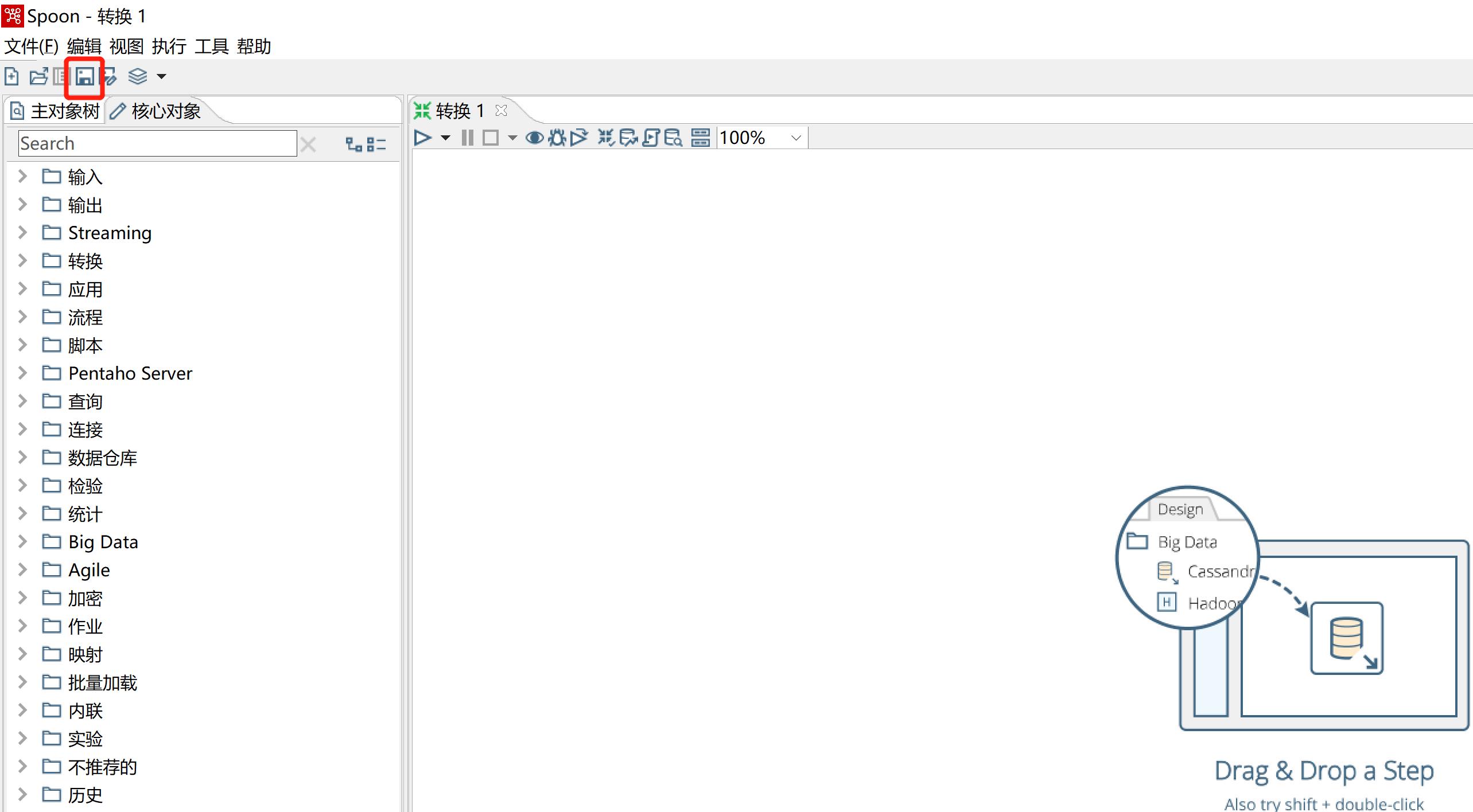 kettle庖丁解牛第20篇之JSON输出_javascript_03