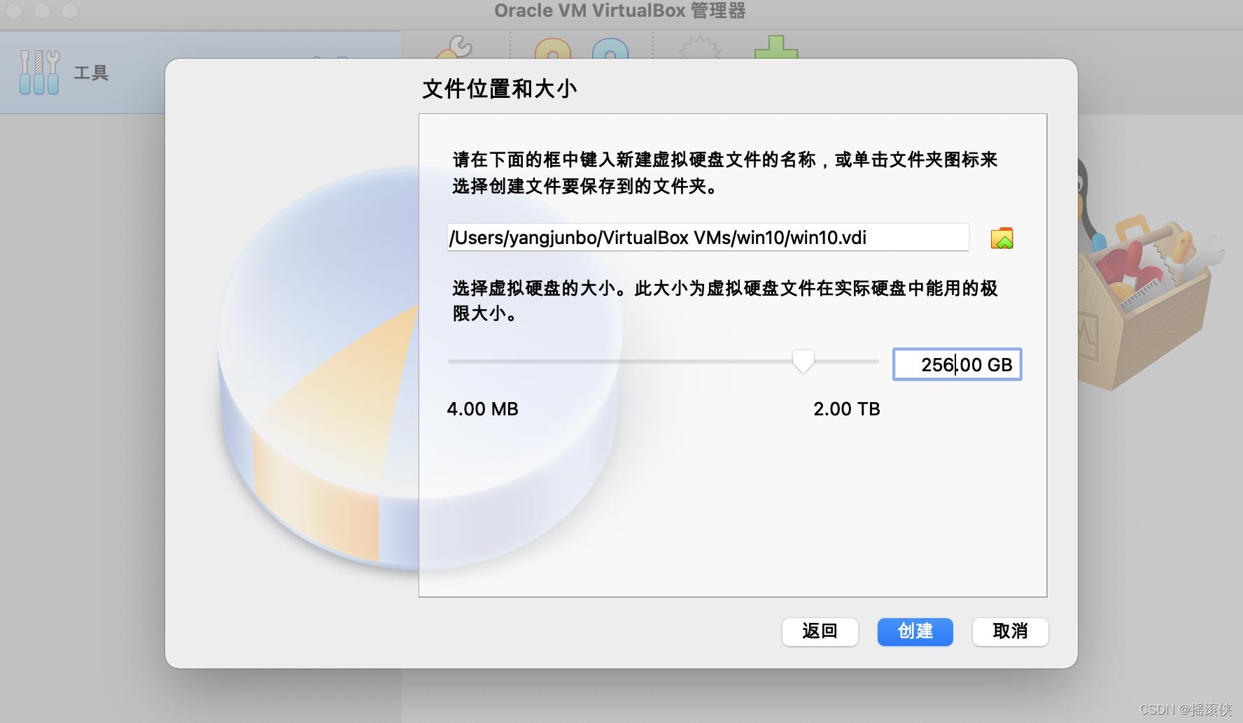 mac安装虚拟机win10，Mac安装VirtualBox_centos_10