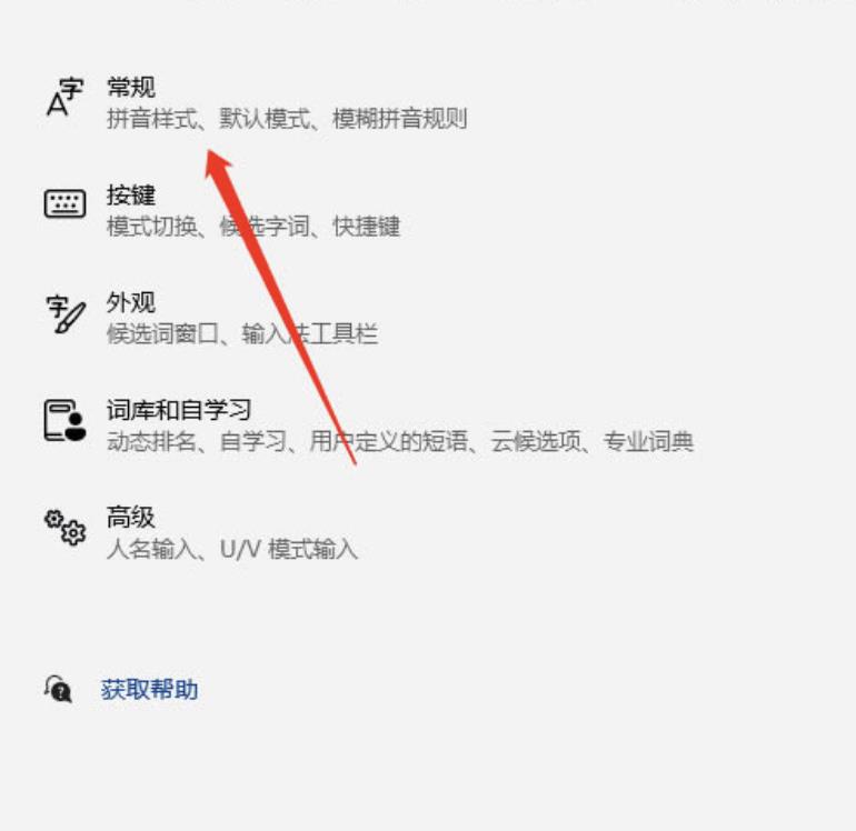 win11进入桌面时输入法无法使用_无法显示_06