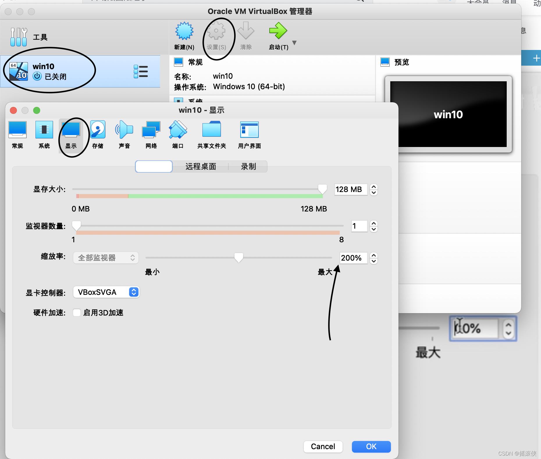 mac安装虚拟机win10，Mac安装VirtualBox_菜单栏_12