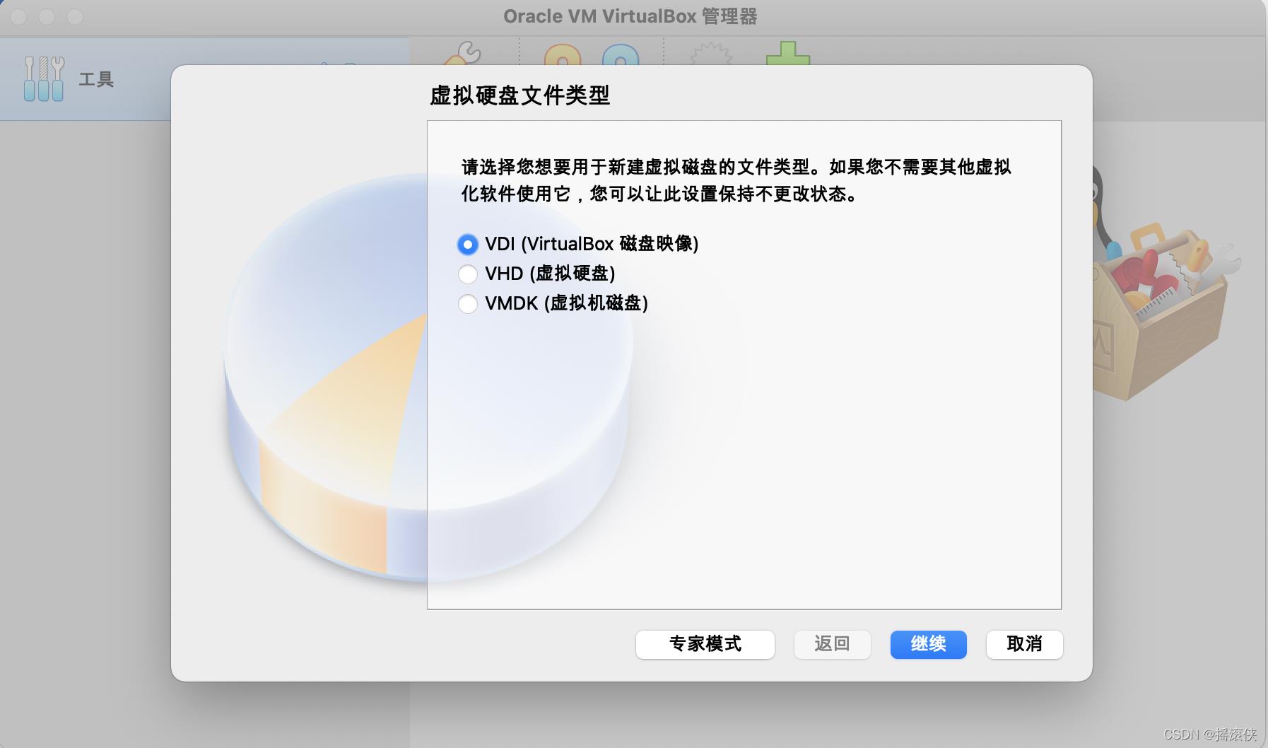 mac安装虚拟机win10，Mac安装VirtualBox_macos_08