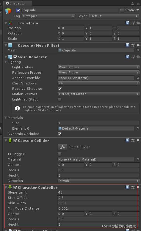 【Unity3D日常开发】（一）实现角色移动行走之CharacterController组件_角色移动行走_05