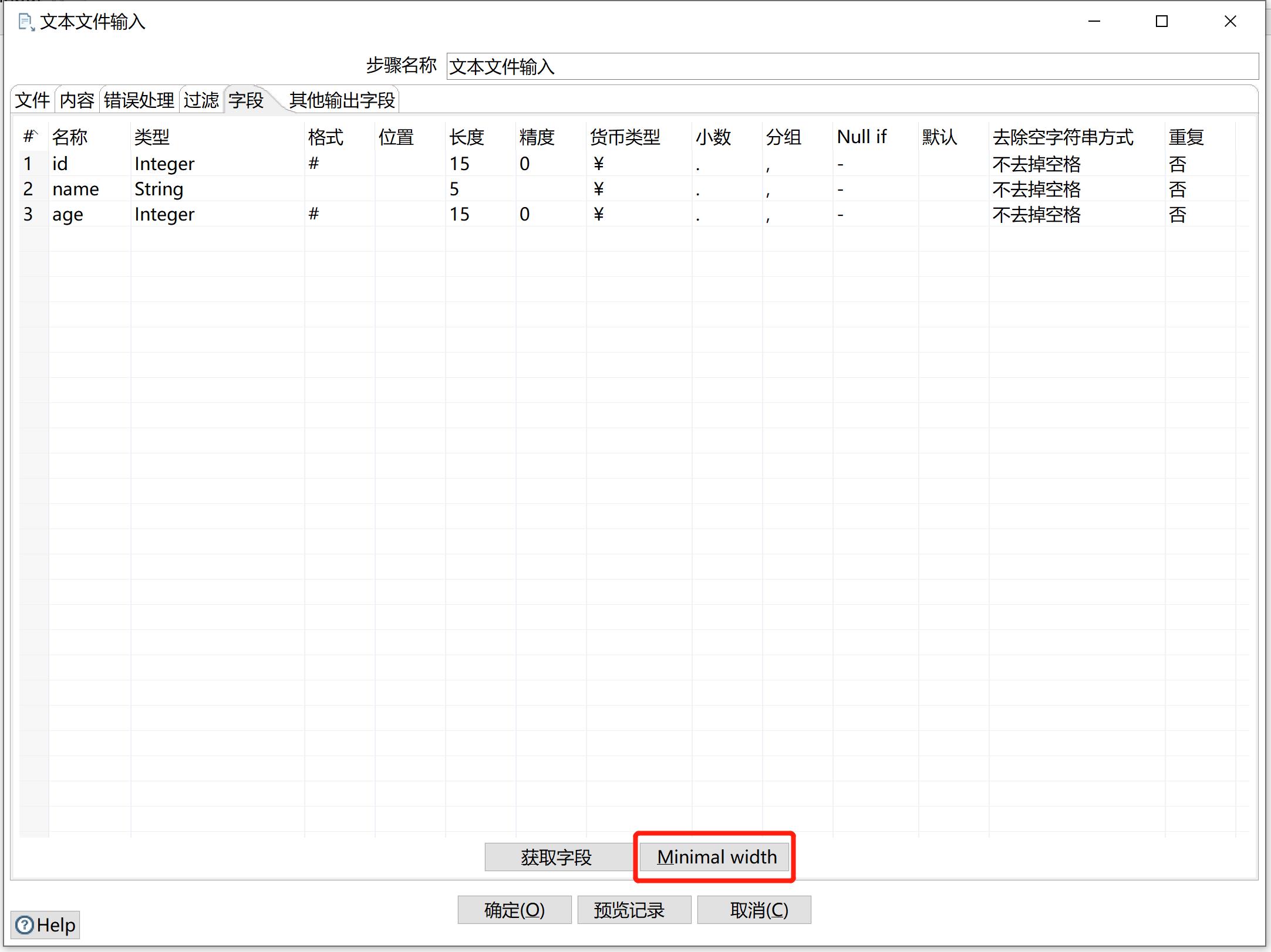 kettle庖丁解牛第20篇之JSON输出_json_19