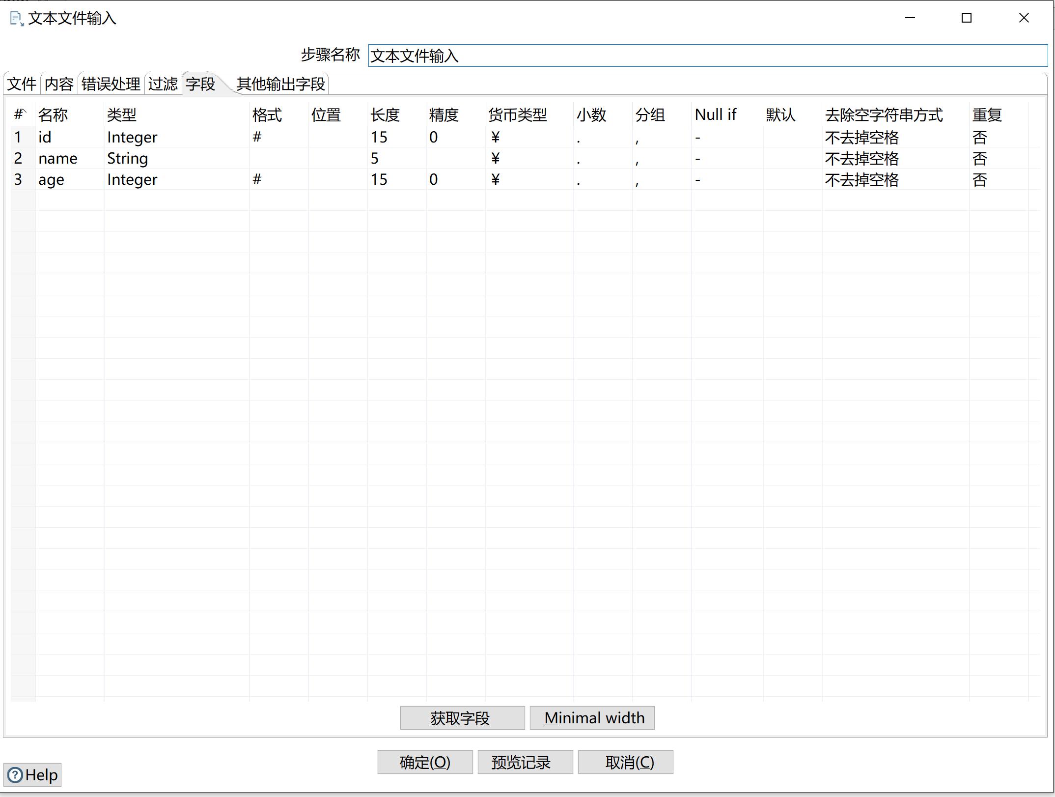 kettle庖丁解牛第20篇之JSON输出_kettle_18