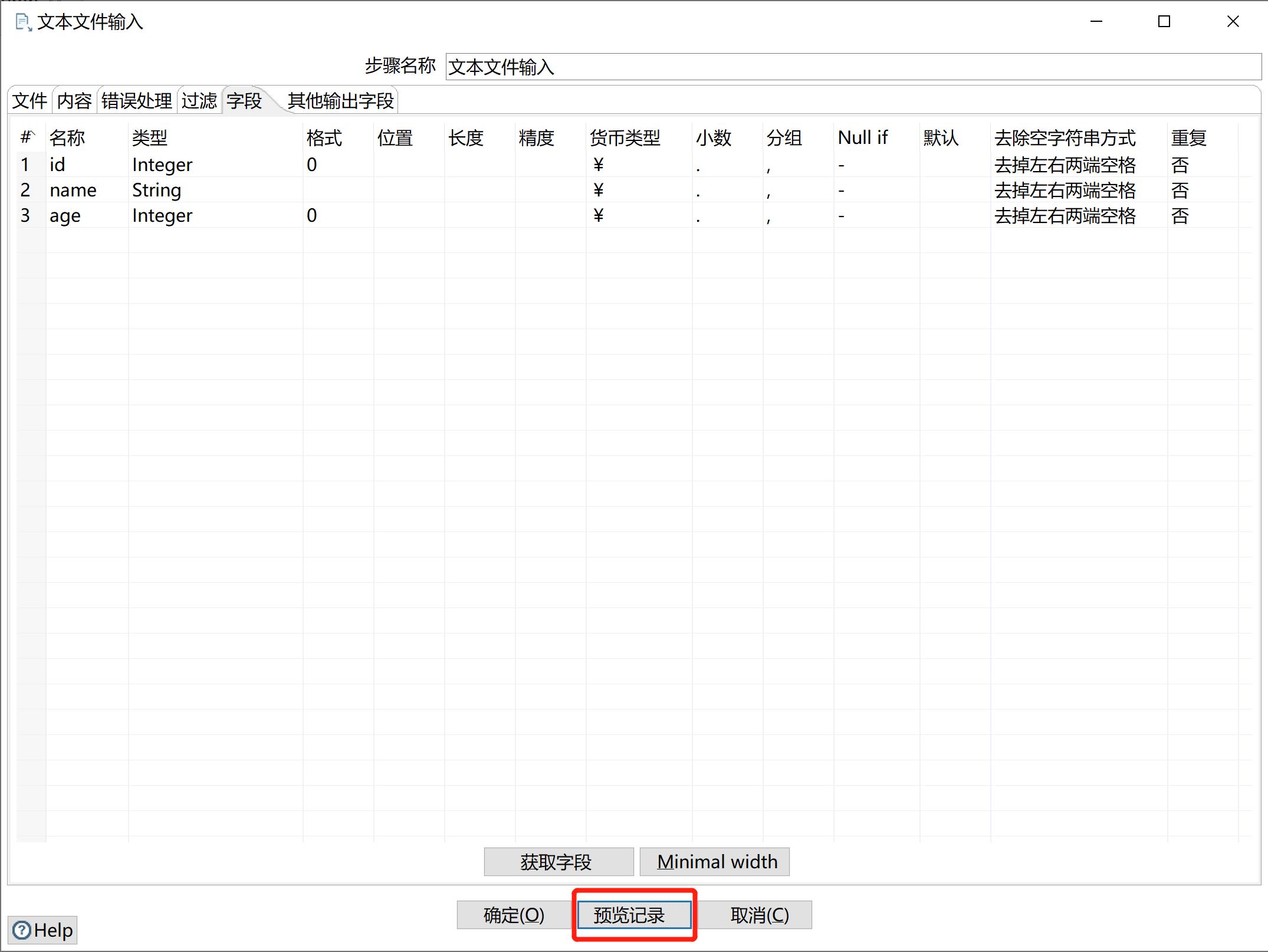 kettle庖丁解牛第20篇之JSON输出_etl_21