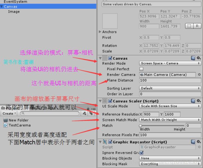 【Unity3D-UGUI篇】Unity3D中UGUI的屏幕适配_Unity3d_06