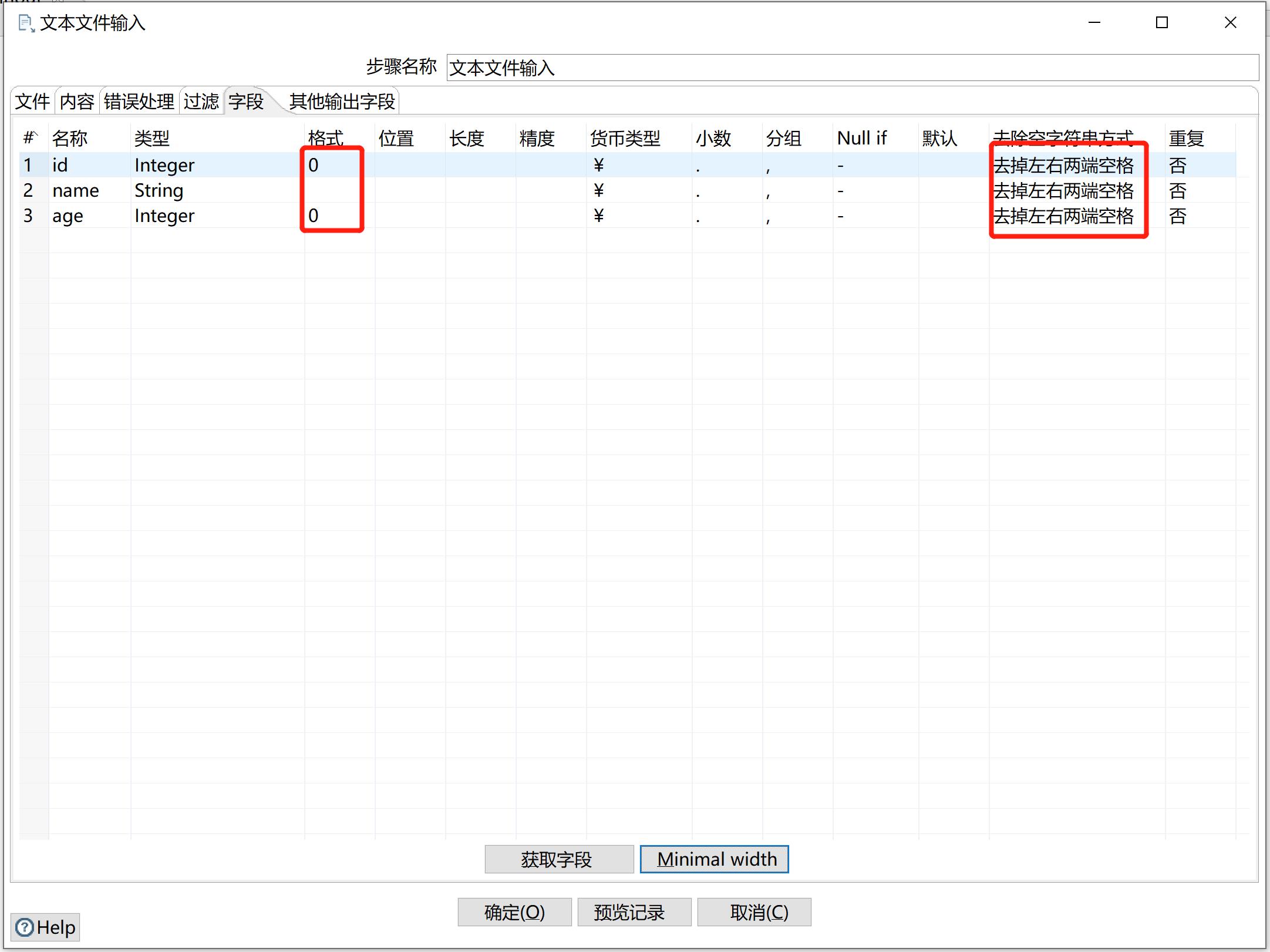 kettle庖丁解牛第20篇之JSON输出_JSON输出_20