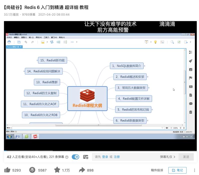 学习计算机基础有什么推荐的书和视频？_redis_15