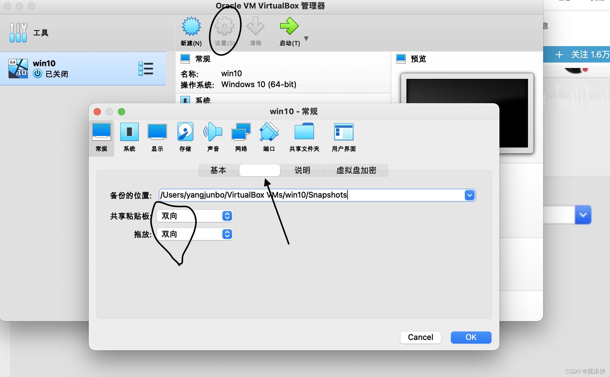 mac安装虚拟机win10，Mac安装VirtualBox_centos_15