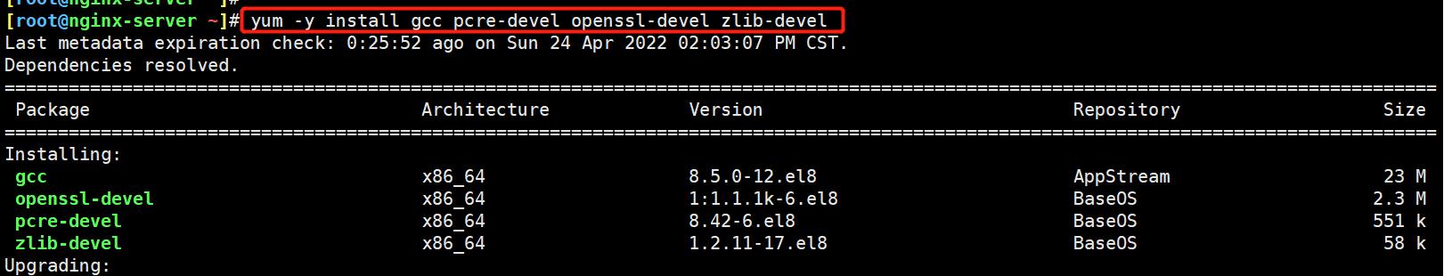 编译安装Nginx，实现多域名