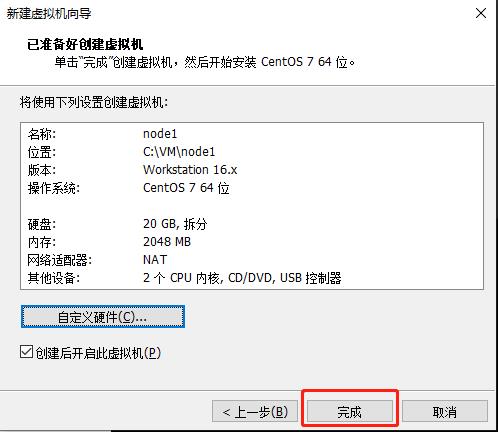 【ceph】基于VMware