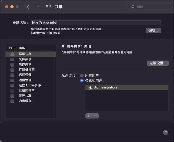 使用Docker+Jenkins+Gitlab+MySQL+Nginx自建一套devops系统_docker_03