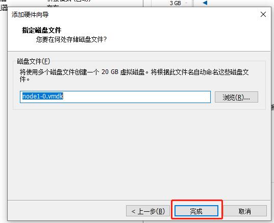 【ceph】基于VMware