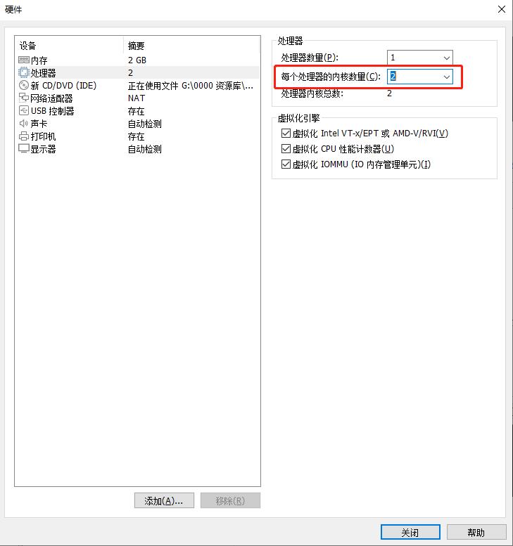 【ceph】基于VMware