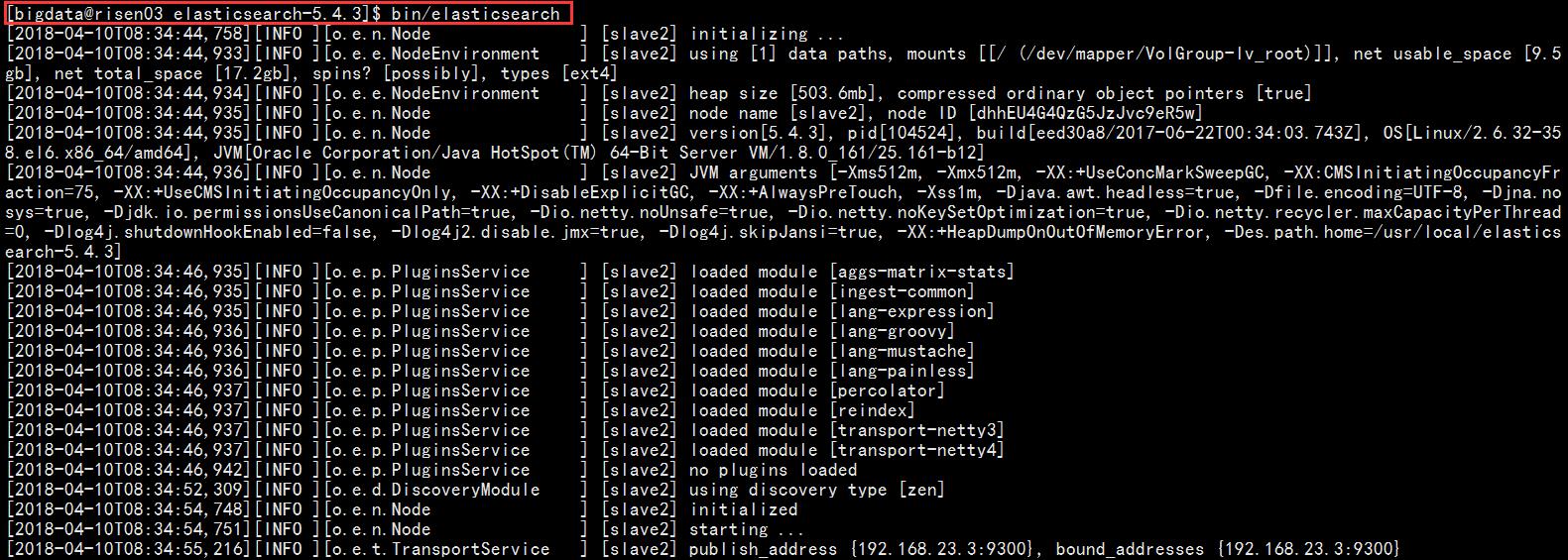 ElasticSearch5.4.3离线搭建_配置文件_07