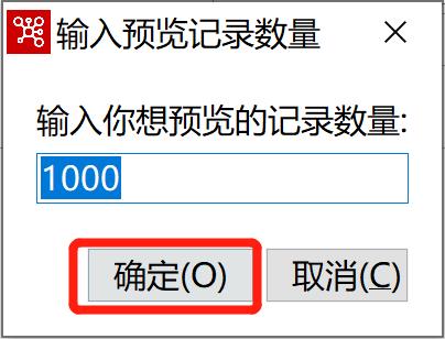 kettle庖丁解牛第21篇之SQL文件输出_mysqldump_14